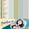 Calendario della Famiglia 2016 - Image 6