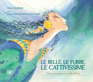 Le belle, le furbe, le cattivissime